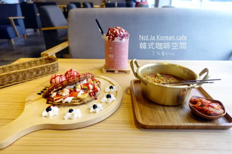 《高雄美食》Nol Ja Korean Café 韓式咖啡空間❤韓國歐爸的工業風咖啡廳~愈晚愈誘人，輕酒BAR啟動！