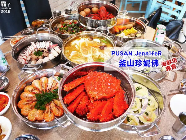 釜山珍妮佛，韓國九層海鮮塔，開賣！姐就是要這樣霸氣吃海鮮！！！        
      
