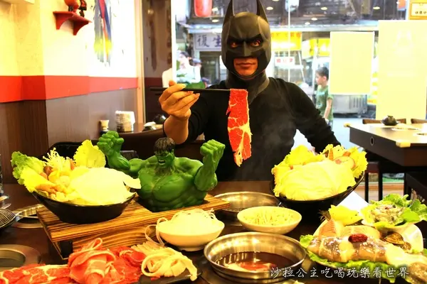 蝙蝠俠陪我吃火鍋『好客涮涮鍋英雄主題餐廳』南機場夜市火鍋