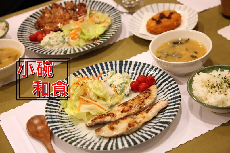 【台南東區-美食】芯芯要去【小碗和食】~小碗慢慢食。細細品嚐食物自然風味