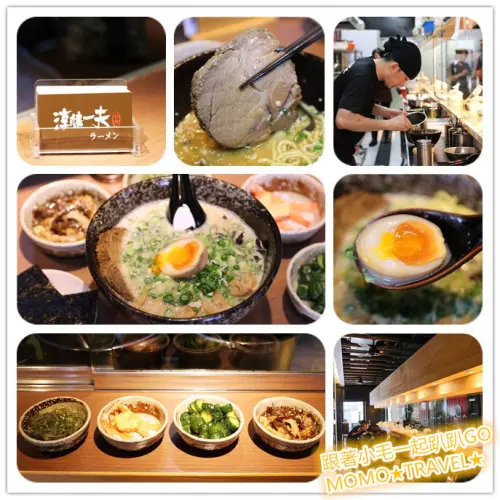 台南美食-淳鳩一夫拉麵 台灣職人手作丨日本拉麵精神 醇厚魚介湯頭 超激推!!