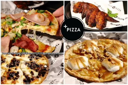 【食||台北】Plus Pizza〜自己的PIZZA自己作主/藝人梁靜茹開的超人氣餐廳/公館美食