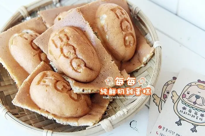 台南 中西區 五妃街 銅板點心|下午茶 檸檬檸檬口味好清爽!!『每每 純鮮奶雞蛋糕』