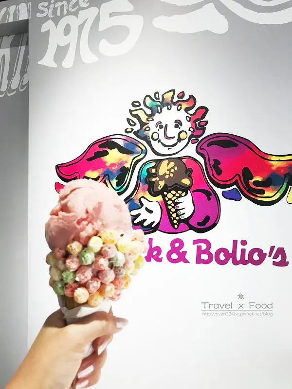 【食】台北市◆Emack & Boilos 綿密幸福感的夢幻冰品！