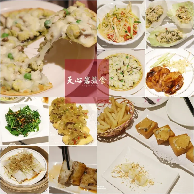 [ 台南素食美食 ] 天心岩蔬食餐廳 精緻又健康的素食吃到飽 & 婚宴館) 