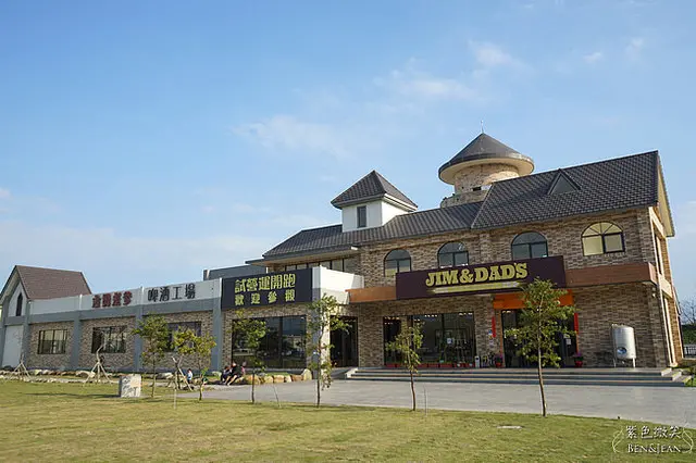 吉姆老爹啤酒工廠 Jim & Dads Brew Company ▋宜蘭員山~多樣化的在地精釀啤酒令人愛不釋口