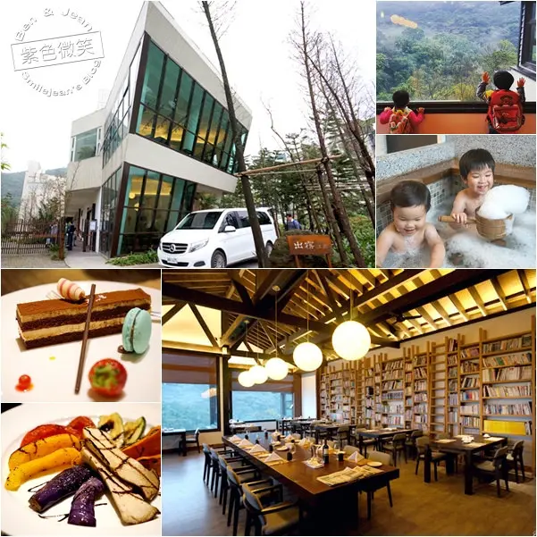 出霧溫泉飯店▋陽明山~在一片如夢似幻的朦朧之美中，享受溫暖舒服的精緻原湯