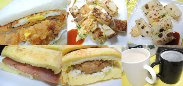 呷飽祙【台北信義･黃綠紅複合式早餐】台灣1001個故事推薦        
      