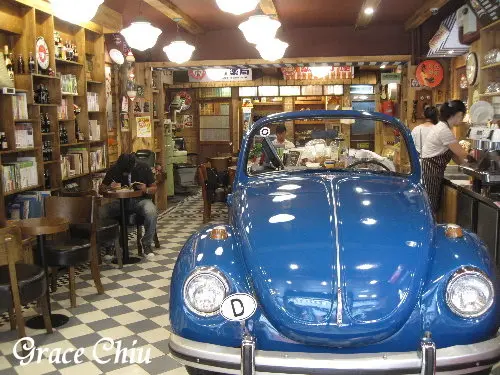 Museum Coffee～50年代博物館咖啡(台北懷舊餐廳)