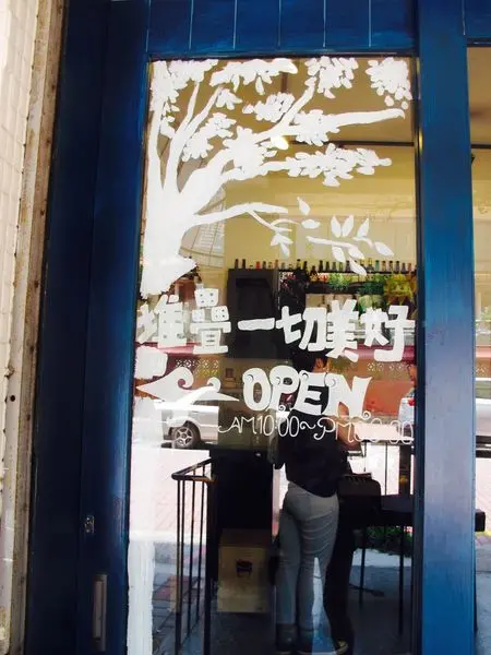 台南 ✿ 堆疊 ✿ 堆疊一切美好 赤崁樓旁吃早午餐!