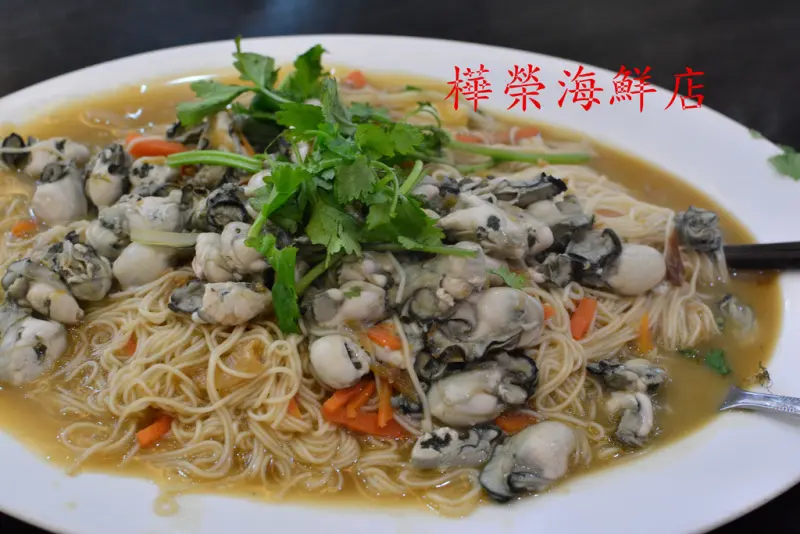 【海產。嘉義東石】樺榮海鮮餐廳 - 高貴不貴，讓你吃到新鮮好吃的海產料理