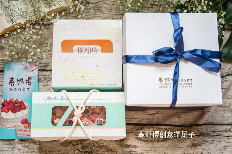 ｜宅配｜春野櫻創意洋菓子，鋪滿草莓的蛋糕宣告草莓季節的到來，還有法式泡芙、泡芙蛋糕多種選擇 - 阿婷的旅行札記。
