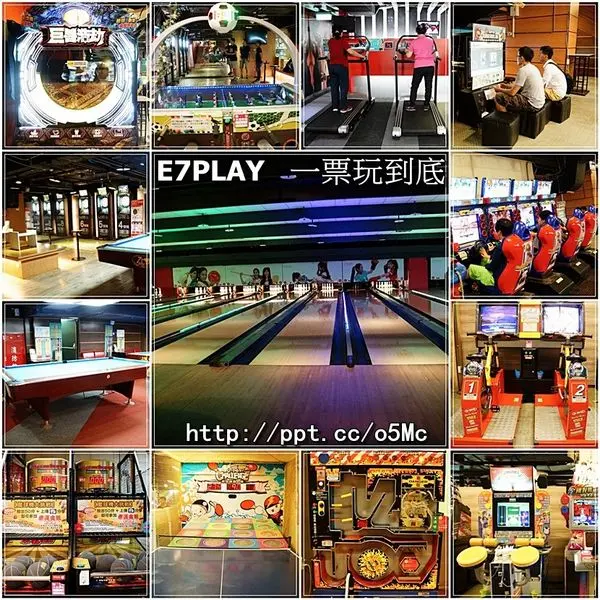 【E7play/三重店】數十種遊樂設施，一票玩到底，超過500元的玩樂價值(文末送5小時遊樂卷)