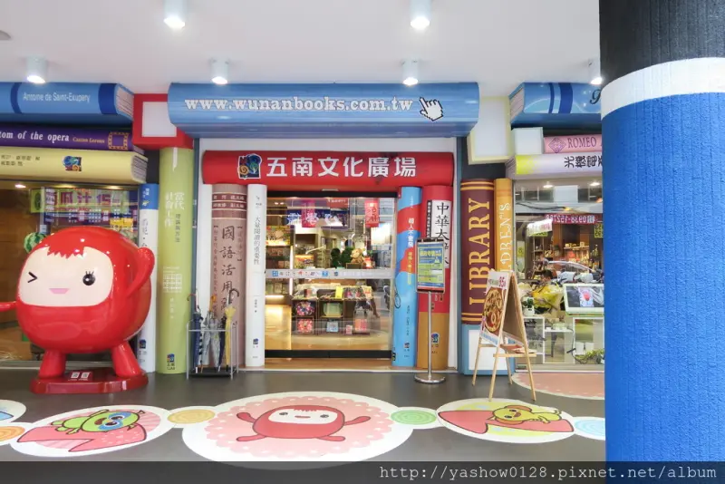 台中火車站對面。。SOWA索瓦咖啡、手作義式料理(五南文化廣場一樓內)~~店內所使用的醬汁、果醬全都是店家自製，吃的到食材的原始風味也吃的安心，尤其推薦蘋果肉桂披薩，必點!!