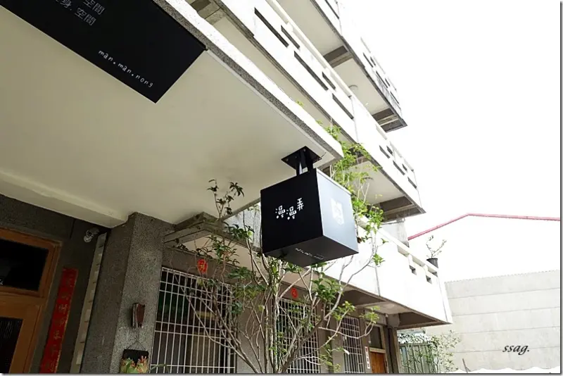 【台南】漫漫弄咖啡館 ღ 老廠房賦予新生命