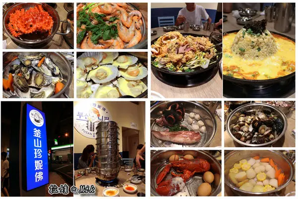 ／台中－北區／釜山．珍妮佛～挑戰海鮮九層塔的鮮甘甜