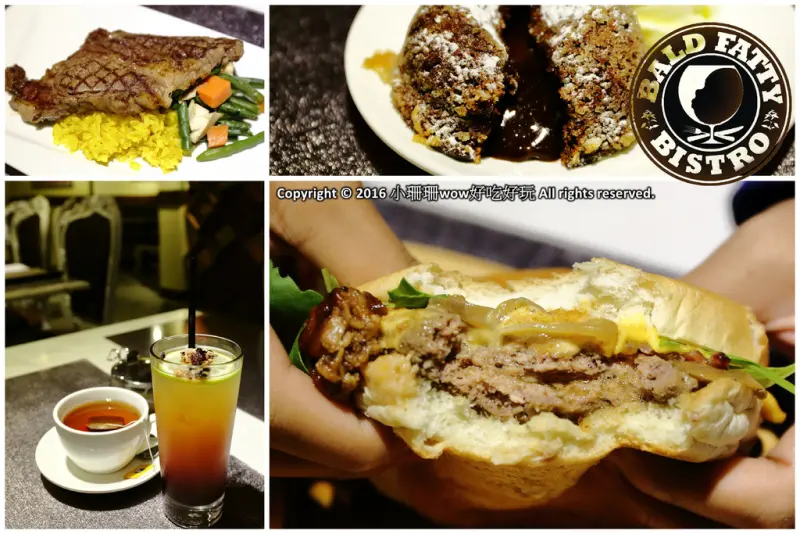 【食║中和】肥禿子美式餐廳 Bald Fatty Bistro～噴汁吧！漢堡就是要大口咬才過癮。永安市場美式餐廳/四號公園