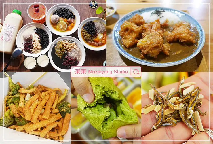 嘉義必吃推薦名店｜五間高C/P值美食懶人包｜金和泰堅果、品安豆漿豆花、方塊土司、基隆廟口鹽酥雞、大盛居日韓食堂｜就在林聰明沙鍋魚頭附近