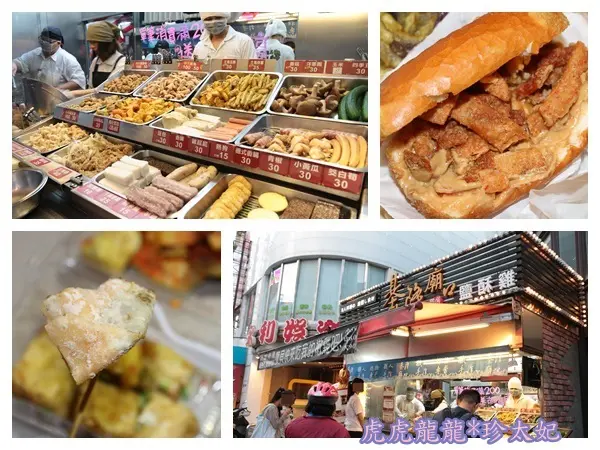 『嘉義美食』來嘉義吃火雞肉飯更要吃這隻雞x網路也能下訂哦 ||日式職人級的嘉義基隆廟口鹹酥雞||嘉義在地郎推薦必吃美食!