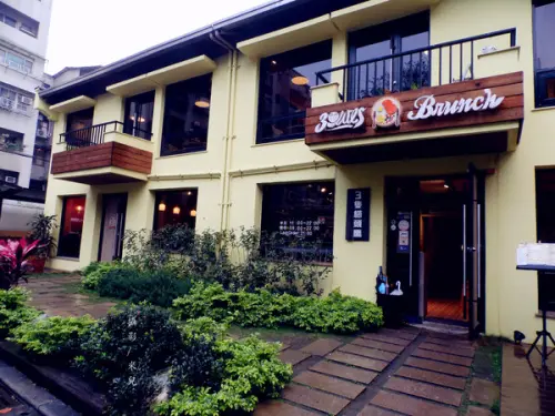 【台北市大安區。咖啡廳】三隻貓頭鷹3owls c＠fe 台北超有感隱藏秘密咖啡廳