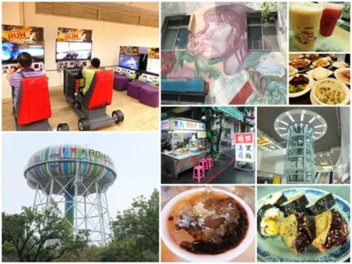 【高雄旅遊行程規劃】高雄苓雅風潮小旅行。商圈逛遊、地標探訪、藝文魅力、老店小吃 動靜皆宜的親子同遊路線