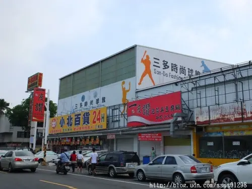 【愛評口碑券】E7play一票玩到底(三多館)。一張門票館內運動、遊戲等多元設施玩到爽 適合家人朋友一起來同樂        
      