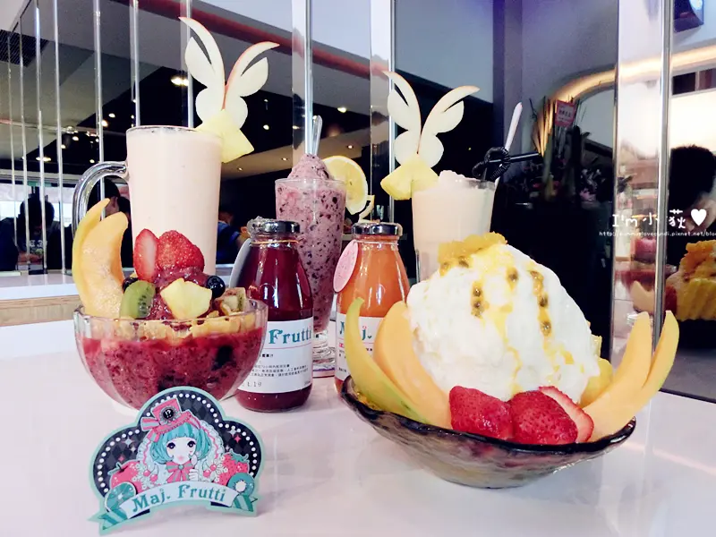 Maj. Frutti-冰菓藝棧。台中逢甲冰品!以新鮮水果為基底，選購最新鮮、最當季的菓材，吃冰也可以很健康喔!菓盃、菓泥、凍飲、100%鮮榨汁、100%冷壓菓汁、雪花冰!