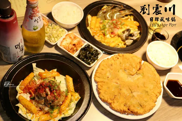 【公館站】劉震川日韓大食館公館店~韓式烤肉與日式火鍋 火烤兩吃