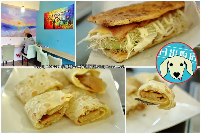 【食║中壢】日出廚房～層層酥脆千層酥蛋餅，你究竟喜歡的是酥酥、還是QQ呀？！　