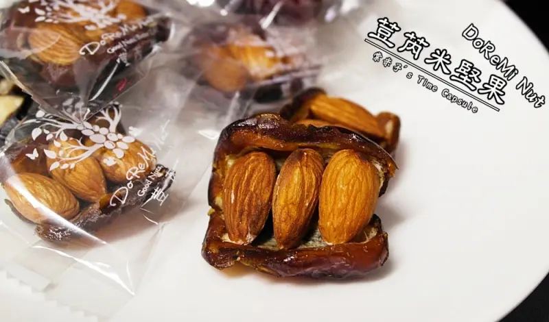 [宅配]荳芮米DoReMi Nut堅果-吃的到堅果的香氣!