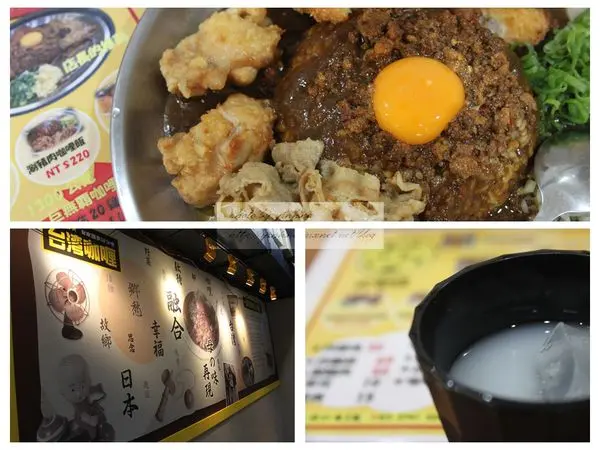 【台北市 大安區 忠孝復興站】 ✬本家台灣咖哩✬ 台灣與日本國民美食的結合