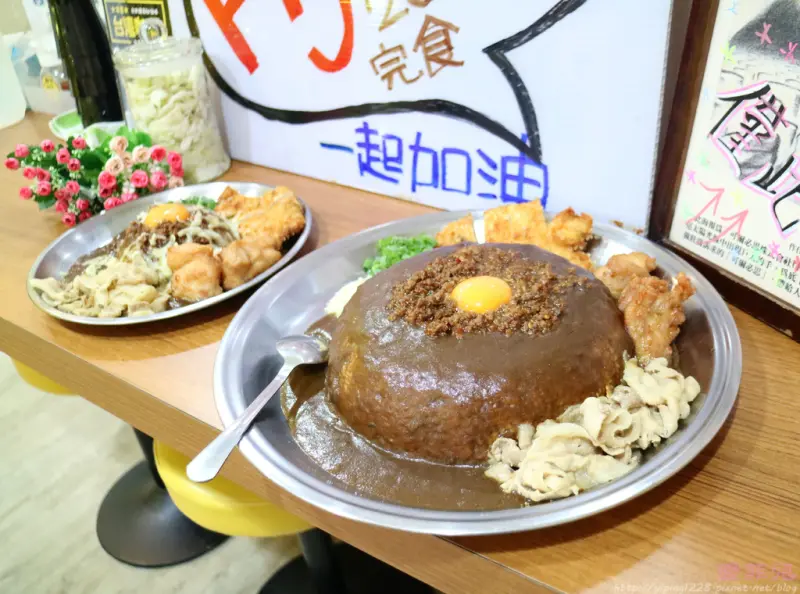 【台北東區】本家台灣咖哩→日式正宗咖哩醬搭上台灣道地肉燥，巨無霸綜合咖哩飯等你來挑戰！