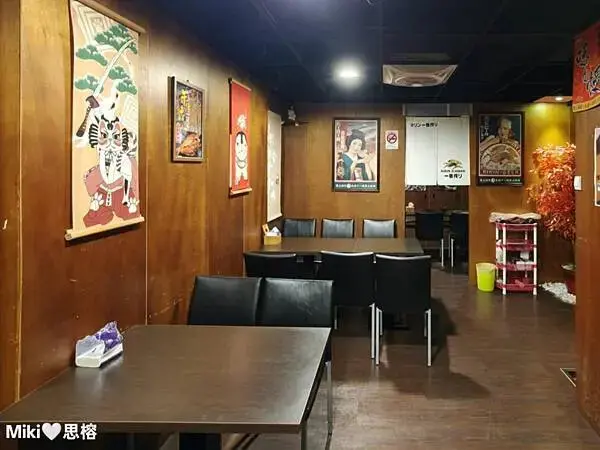 【高雄】藏湘居酒屋文康店 現烤串燒、私房料理 藏湘麻辣烤魚 