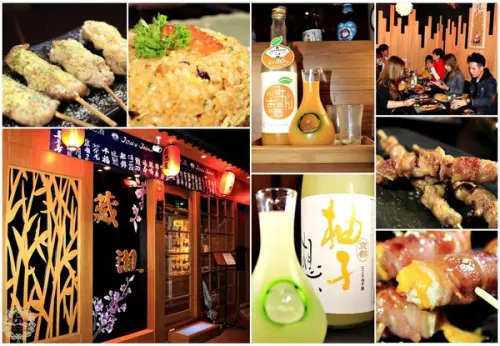 【高雄 左營】藏湘居酒屋　藏在巷弄中的低調平價日式居酒屋！