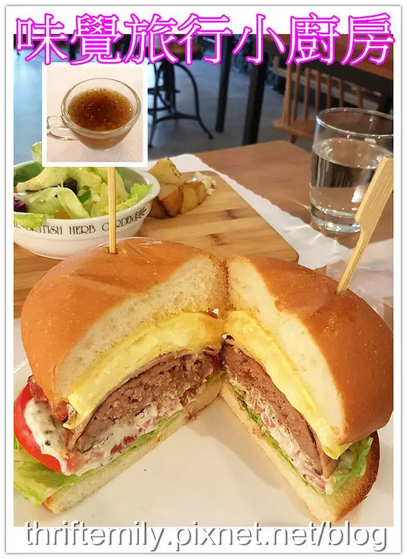 【台中美食】味覺旅行小廚房,科博館斜對面,有質感的早午餐店,食材嚴選,健康又美味