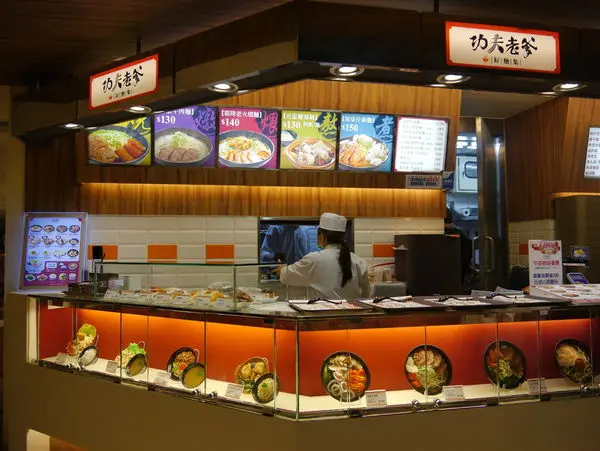 功夫老爹好麵道~