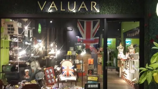 高雄左營區=<食>法茹爾 Valuar Cafe~=