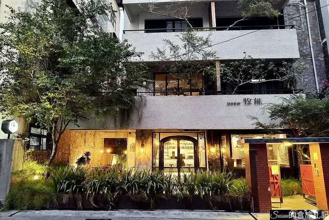 台中美食|牧熊小館Moow超澎湃早午餐，咖啡香醇好喝拉花好美，提供WIFI，免服務費 完整菜單 台中西區早午餐