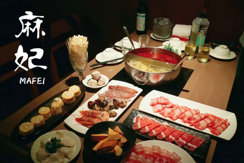 三重 捷運菜寮站 χ 麻妃頂級麻辣鴛鴦鍋 ▎手工熬煮可以喝的麻辣湯頭 清爽麻而不辣