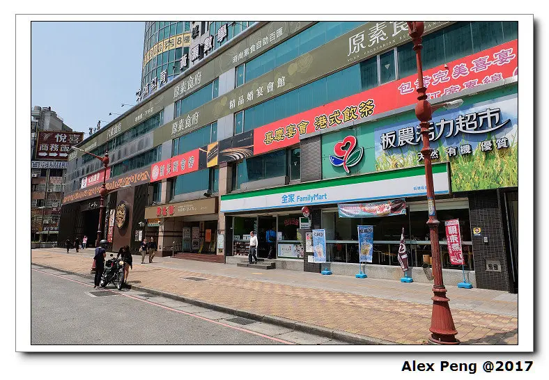 新北市-板橋區-府中站-新北都會館