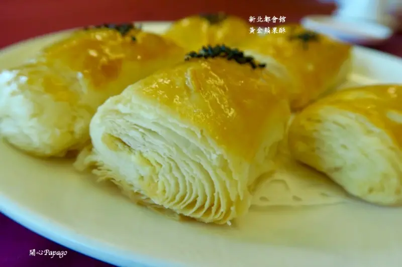 新北食記：板橋商圈捷運府中站港點、海鮮、婚宴美食【新北都會館】