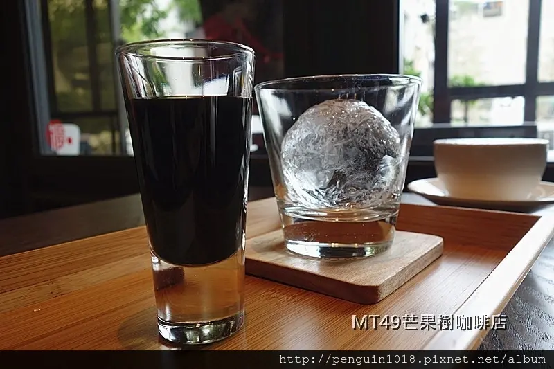 【台中北屯】MT49芒果樹咖啡店；獨特晶亮冰球咖啡、小山園抹茶提拉米蘇，同時享受單品冰熱雙重喝法！可愛龍貓可盡情拍照，低調又平實的咖啡館。