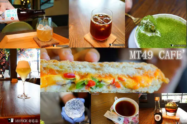 【台中。北屯】MT49 CAFE 芒果樹49號咖啡店。單品手沖咖啡。甜點。飲品。輕食。季節限定菜單。台中咖啡館推薦
