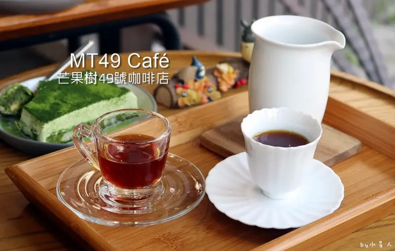 MT49芒果樹咖啡店｜台中北屯咖啡推薦，單品手沖咖啡、現做鬆餅輕食帕里尼，宮崎駿龍貓可愛陪伴