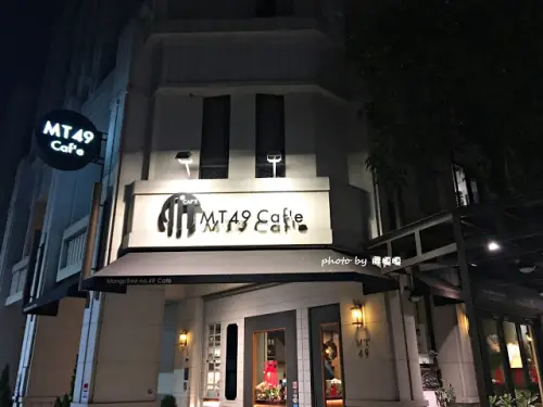 【台中 北屯】MT49 CAFE 芒果樹49號咖啡店☕☕☕依傍於百年芒果樹旁的低調咖啡廳，冰球咖啡甚是特別，與龍貓來場美麗的咖啡邂逅🎶🎵🎶🎵
