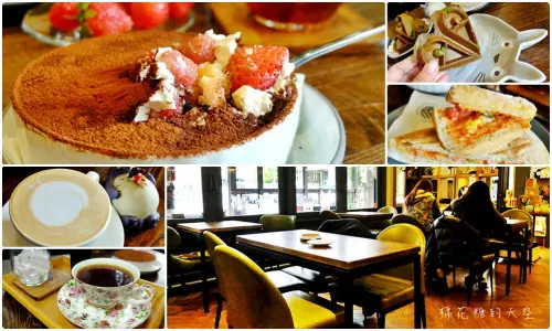 台中鬆餅大推薦！芒果樹咖啡獨特鬆餅口感超獨特，提拉米蘇加草莓怎麼能不帶他走 - 棉花糖的天空