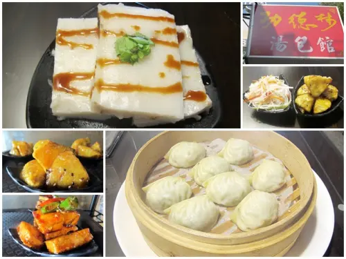 【台北素食】道地上海點心~功德林上海素食點心
