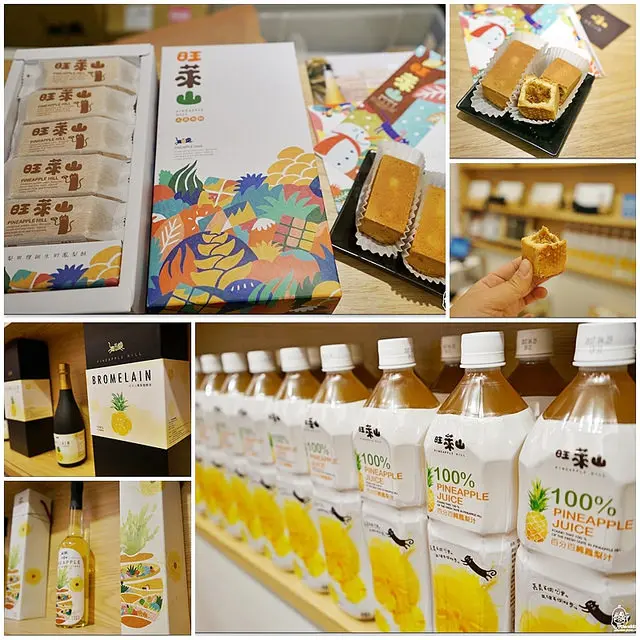 『台中。西屯區』 旺萊山台中逢甲店  逢甲夜市伴手禮新選擇，來自全台最大鳳梨田的嘉義民雄旺萊山誕生的鳳梨酥，採其珍貴鳳梨纖維，一顆鳳梨只能做四顆鳳梨酥，烤過以後更好吃！