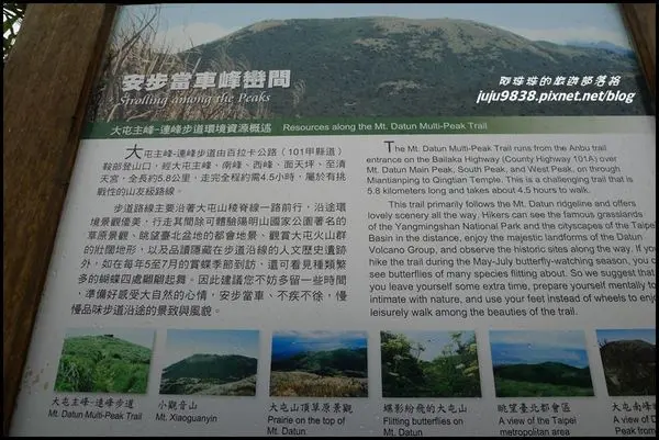 台北。煙雨濛濛大屯山主峰連峰步道