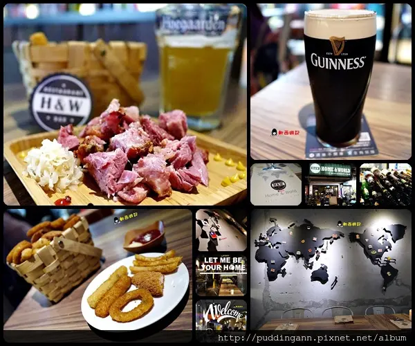 [食記]台北新店大坪林站 H&W Restaurant and Bar 美式工業風格餐廳 調酒X啤酒通通有 *含食我優惠代碼* 附完整菜單 有WIFI可包場有投影機 現場LIVE演唱 新店餐廳/新店美